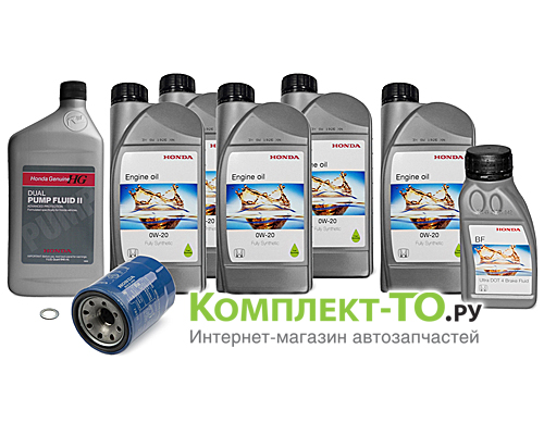 Комплект ТО-9 (135000 км)&nbsp;HONDA&nbsp;CR-V 3&nbsp;(2007-2011)&nbsp;2.0 бензин&nbsp;МКПП